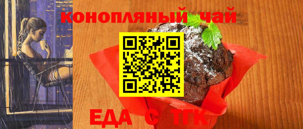 ГАШИШ  АМФЕТАМИН кристаллы  Меф МЯУ МЯУ кристаллы  Канабис  А ПВП СК кристаллы  ГАШ  Нарьян-Мар  COCAIN  Вход с VPN 