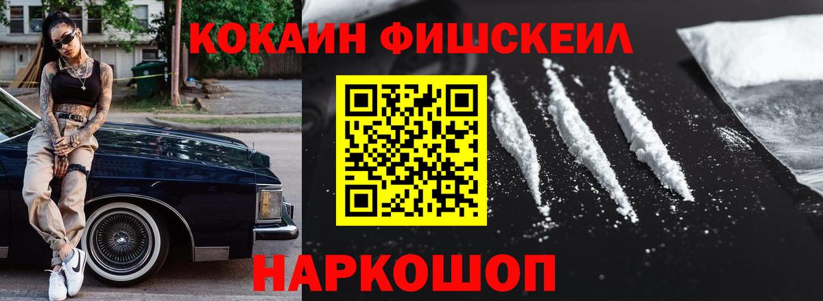 Кокаин Columbia Нарьян-Мар