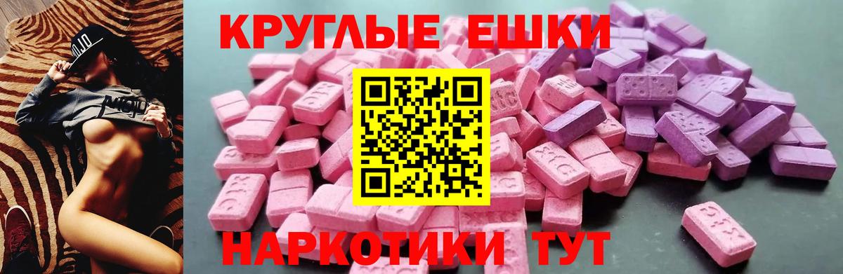 Нарьян-Мар  Экстази 250 мг  Экстази  Вход с VPN  ЭКСТАЗИ Punisher 