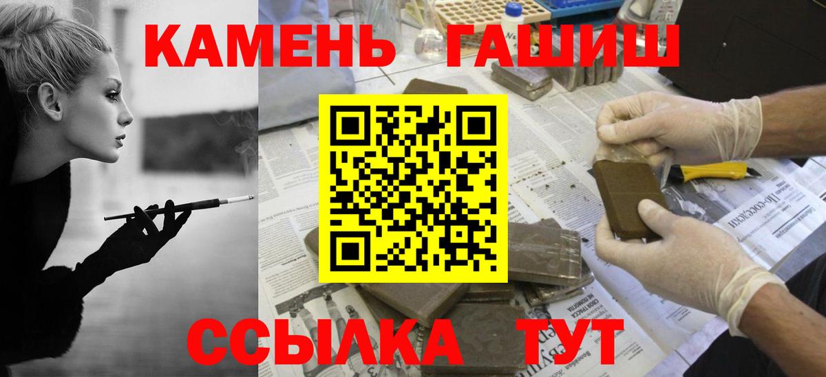 ГАШИШ убойный Нарьян-Мар