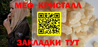 крисы Рузаевка