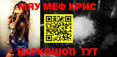 крисы Рузаевка