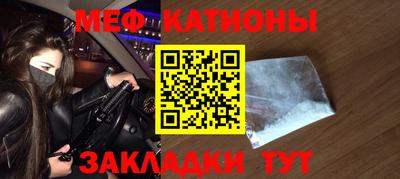крисы Рузаевка