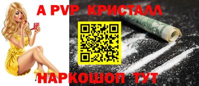 крисы Рузаевка
