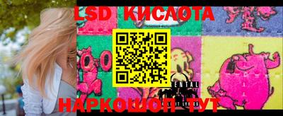 крисы Рузаевка