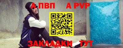крисы Рузаевка
