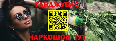 крисы Рузаевка