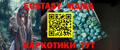 ПСИЛОЦИБИНОВЫЕ ГРИБЫ Рыбинск