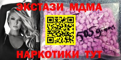 ПСИЛОЦИБИНОВЫЕ ГРИБЫ Рыбинск