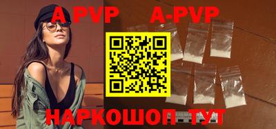крисы Рузаевка