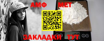 крисы Рузаевка