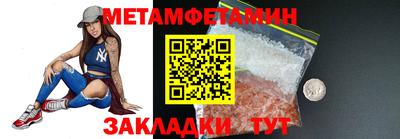 крисы Рузаевка