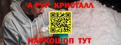 ПСИЛОЦИБИНОВЫЕ ГРИБЫ Рыбинск