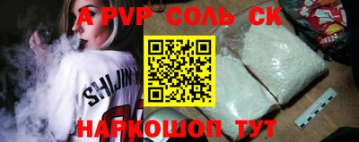 крисы Рузаевка
