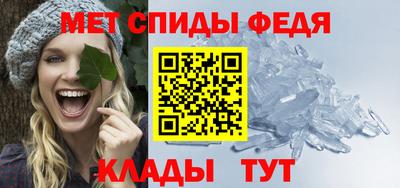 крисы Рузаевка