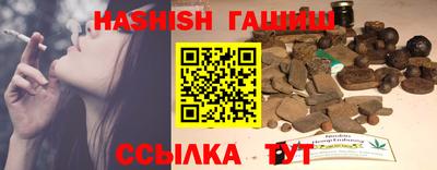 ПСИЛОЦИБИНОВЫЕ ГРИБЫ Рыбинск