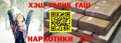 крисы Рузаевка