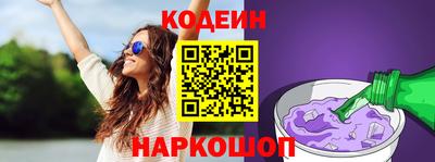 ПСИЛОЦИБИНОВЫЕ ГРИБЫ Рыбинск