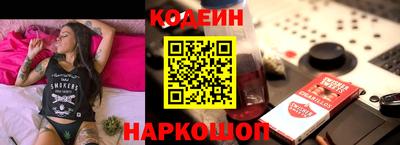 ПСИЛОЦИБИНОВЫЕ ГРИБЫ Рыбинск