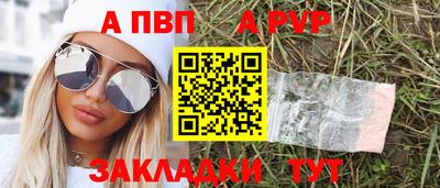ПСИЛОЦИБИНОВЫЕ ГРИБЫ Рыбинск