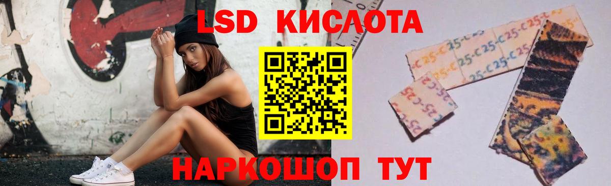Нарьян-Мар  Лсд 25 экстази ecstasy  Вход с VPN 