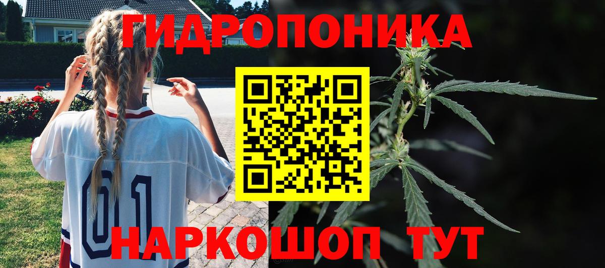 МАРИХУАНА THC 21%  Бошки Шишки ГИДРОПОН  Нарьян-Мар  Марихуана индика  Вход с VPN  Бошки Шишки VHQ 