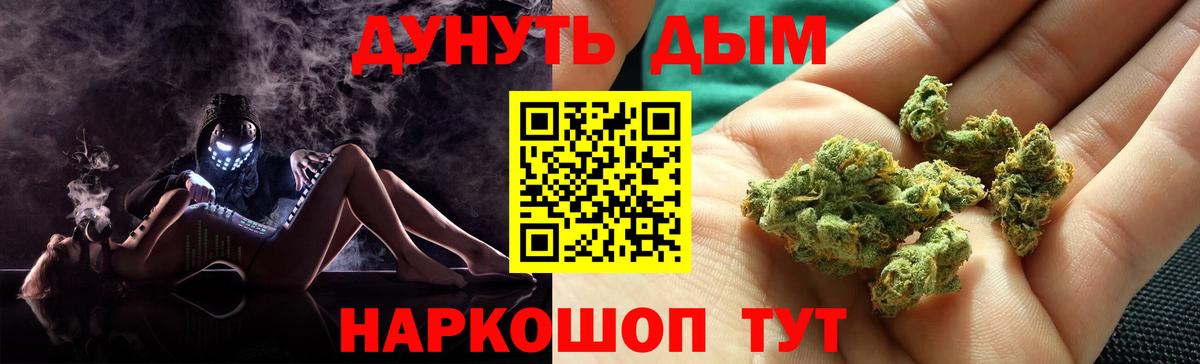 Бошки марихуана тримм Нарьян-Мар
